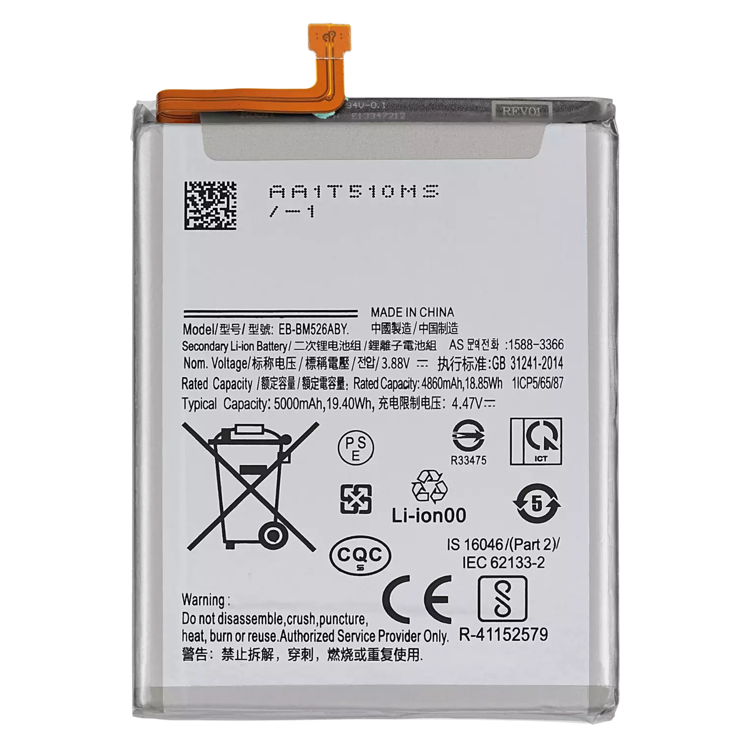 M52 5G (M526 / 2021)