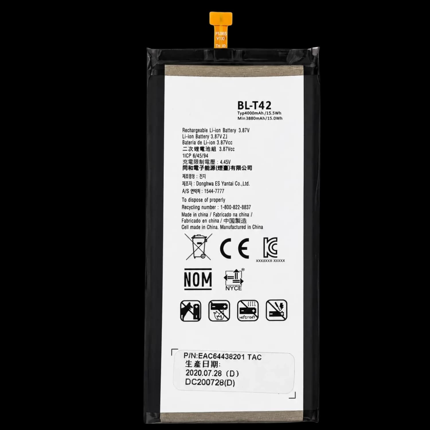 V50 ThinQ 5G