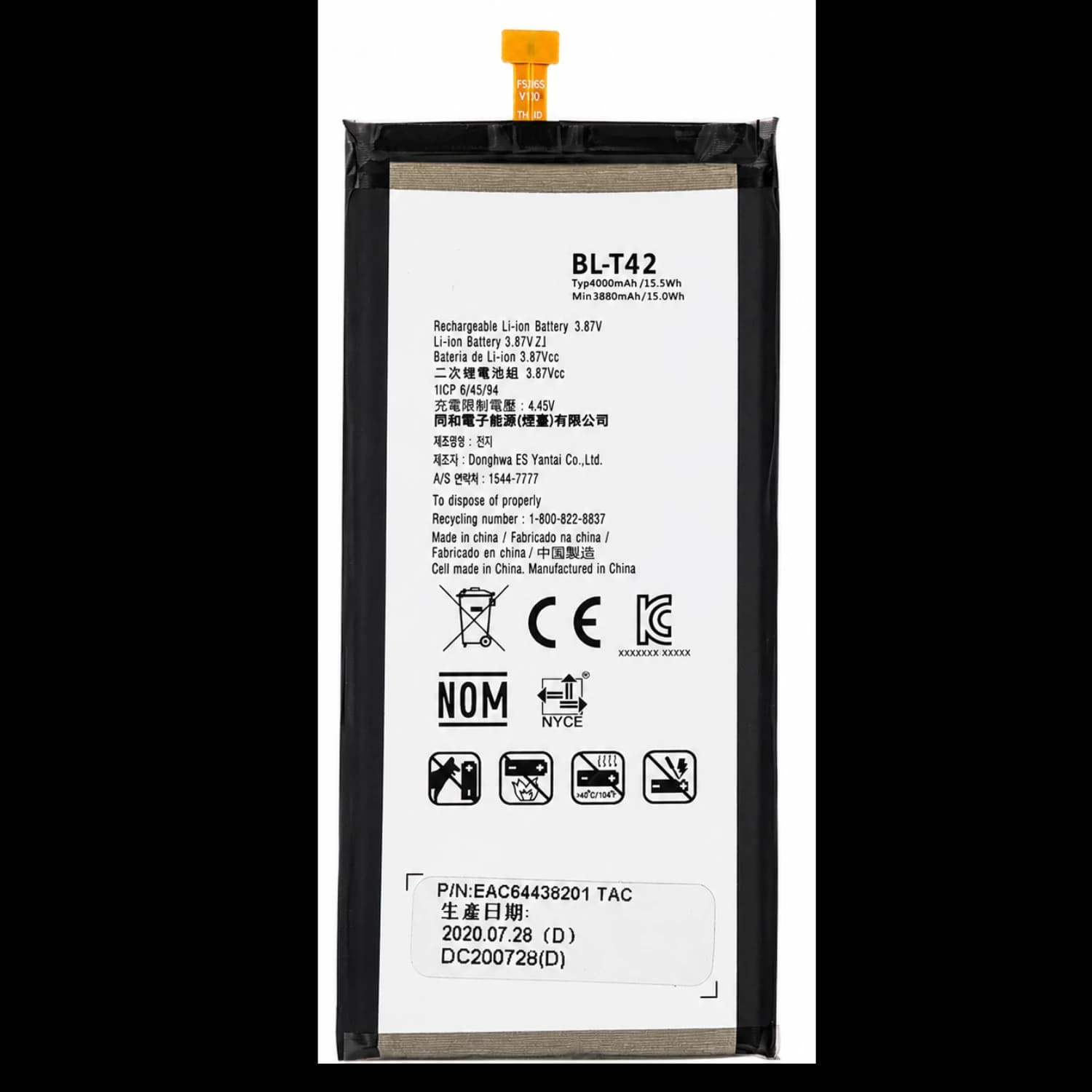 V50 ThinQ 5G