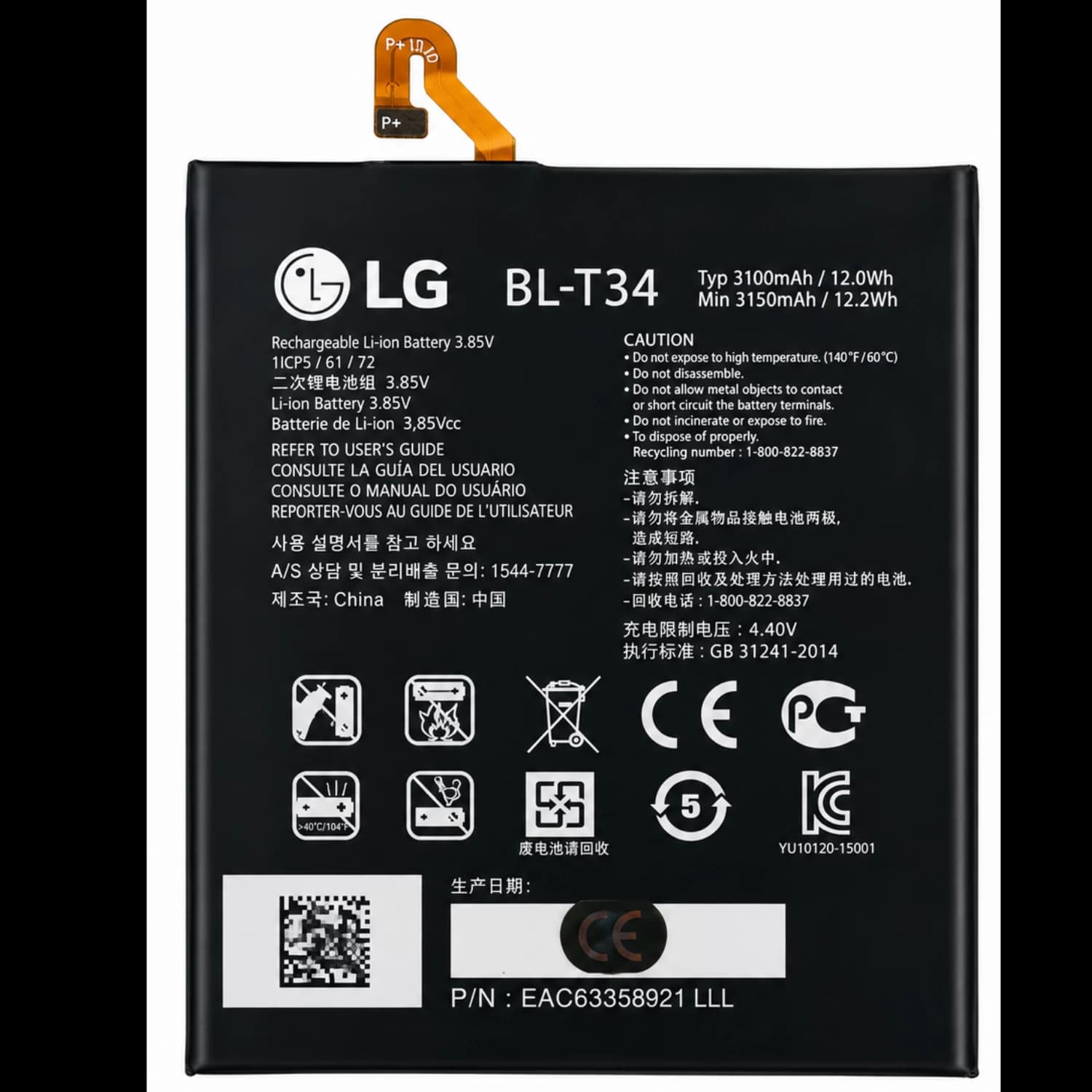 LG V35 ThinQ