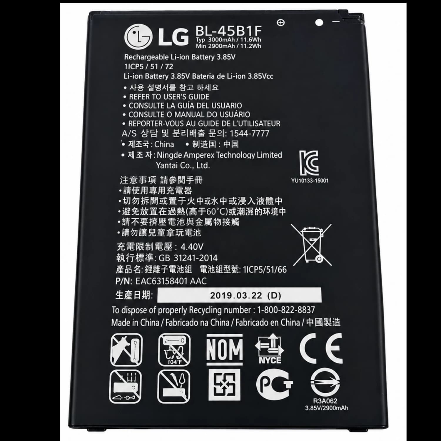 LG Stylo 2 Plus