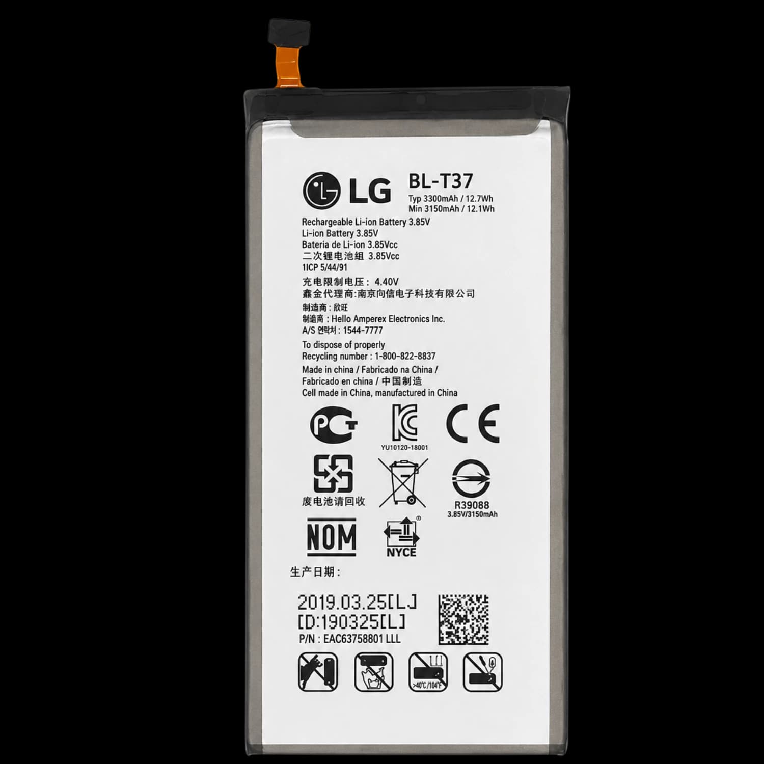 LG Stylo 4 Plus
