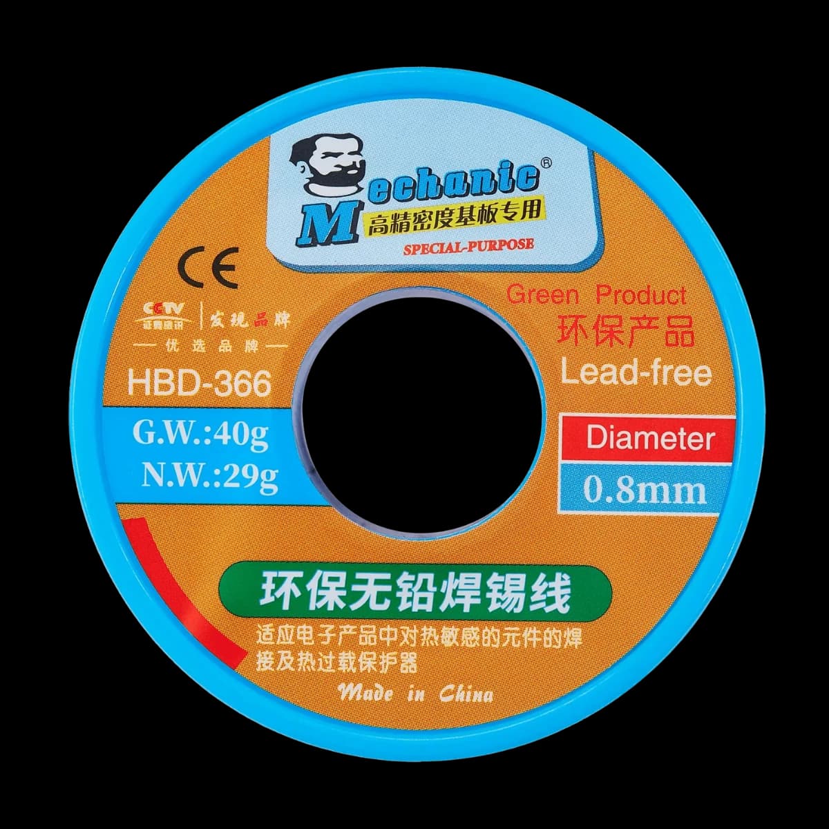 Rosin Core - Solder Wire 0.