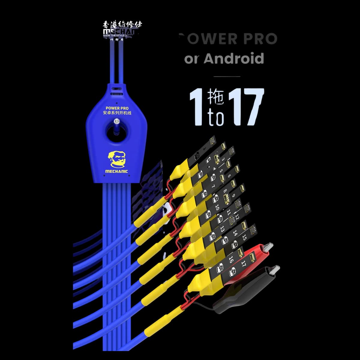 Iboot Ad Power Pro Android General Series Boot Line